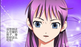 漫画超乳,乳业奇才的逆袭之路