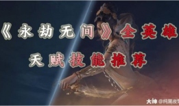 k91g永劫无间直播 网易云歌单,网易云歌单中的电竞激情与音乐共鸣